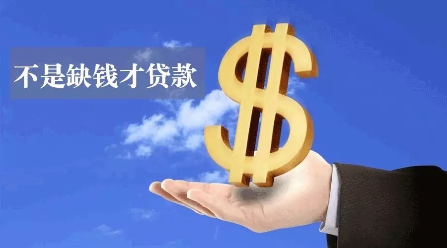 南京六合区空放私人资金贷款产品：助您实现梦想的金钥匙